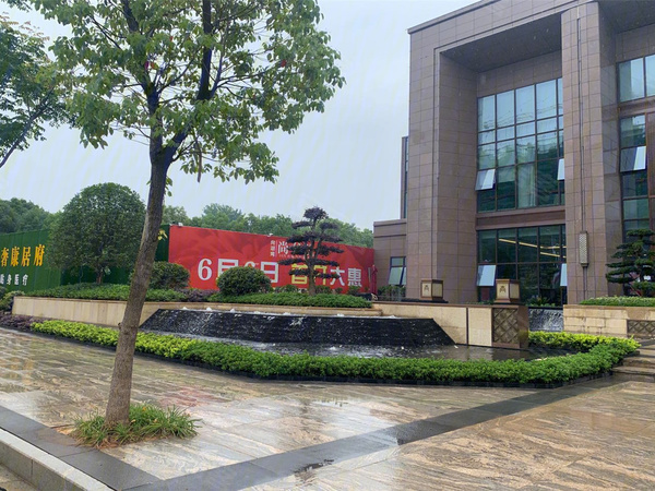 尚湖湾·尚书院楼盘现场环境