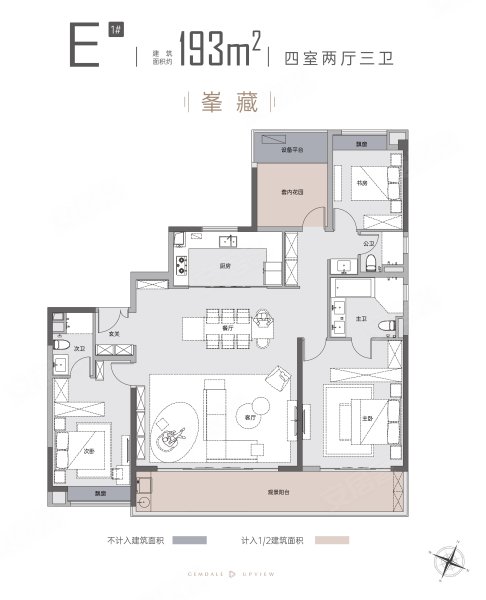 金地峯范E峯藏,金地峯范4室2厅3卫1厨约193.00平米户型图,朝南朝向 - 长沙安居客
