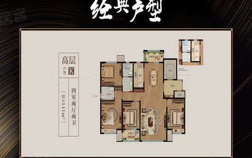 青特金地汇豪观邸