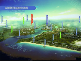 名流海岸山庄