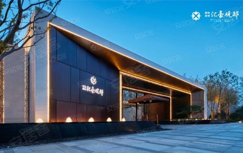 青特金地汇豪观邸