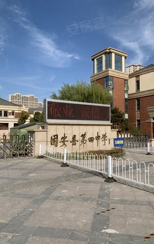 悦未来周边学校固安四中固安公立学府