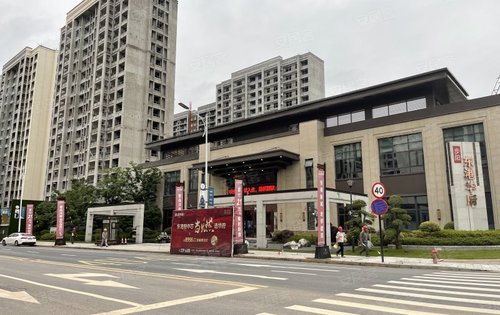 步阳东港华府动态:东港华府.欢迎来找我!-衢州安居客
