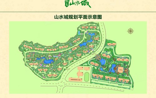 恒大山水城,总的平面规划图