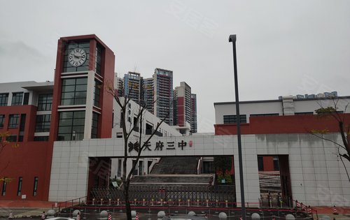 天府三中就在家门口
