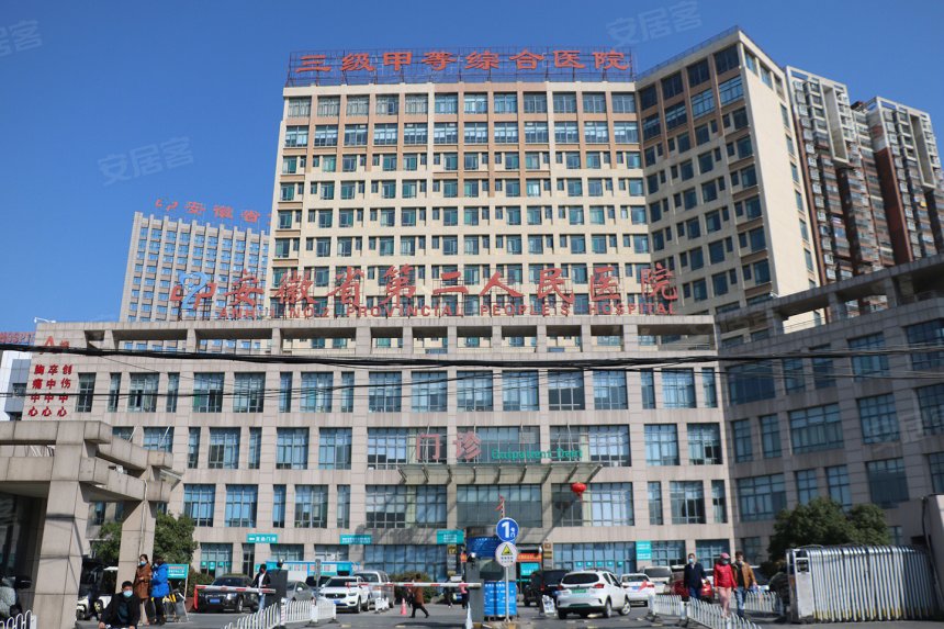 乐富强观锦台社区品质好不好,交通出行便利,生活配套设施-合肥安居客