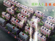 保定涿州市涿州颐和人家楼盘新房真实图片