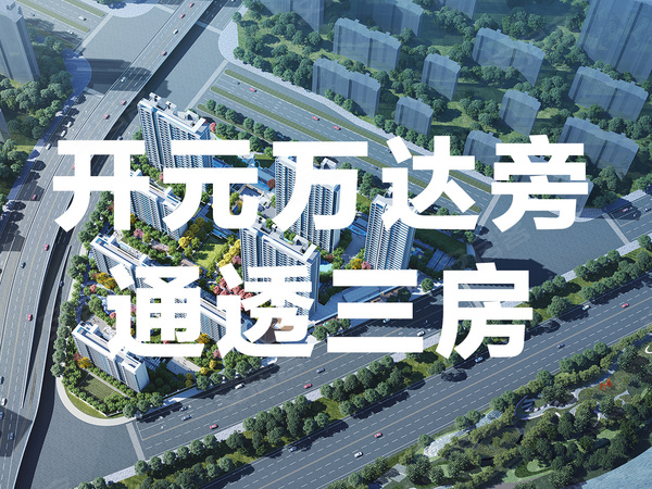 浩德伊河湾,洛阳浩德伊河湾房价,楼盘户型,周边配套,交通地图,洛龙区牡丹大道与新伊大街交汇处 - 安居客