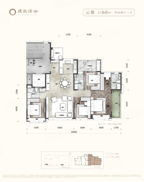 建发璞云云雅,建发璞云4室2厅3卫1厨约168.00平米户型图,朝南朝向 - 台州安居客