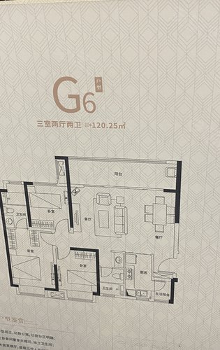阳光城尚东湾目前第十期嘉林苑组团可直接认购户型
