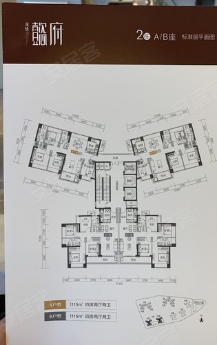 安托山雅居——深铁懿府终于即将入市.户型段均为115平方米的4房,3.