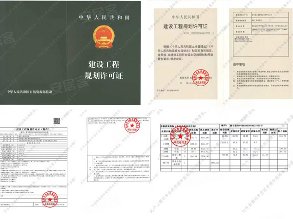 福厝紫阳缦宸，福州福厝紫阳缦宸房价，楼盘户型，周边配套，交通地图，王庄芯·紫阳地铁口 - 安居客