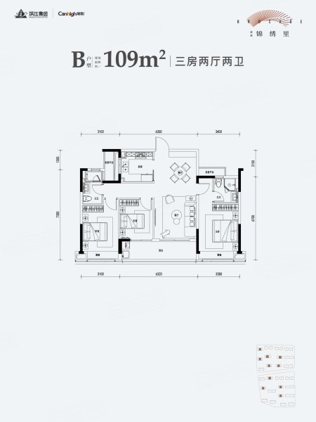 滨运锦绣里B户型,滨运锦绣里3室2厅2卫1厨约109.00平米户型图,朝南朝向 - 杭州安居客