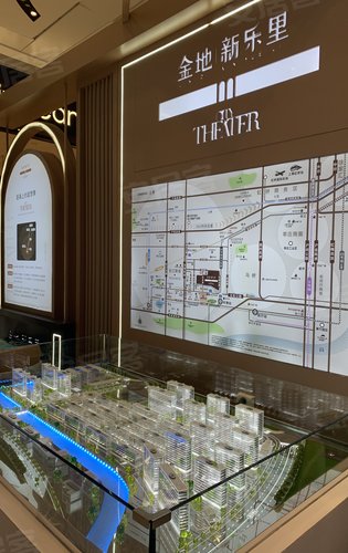 金地新乐里动态:目前双展厅开放,闵行剑川路龙湖天街展厅欢迎您的到来-上海安居客
