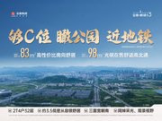 深圳光明光明街道金地峰境誉府楼盘新房真实图片