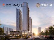 温州瑞安市瑞安市金地金城广场楼盘新房真实图片