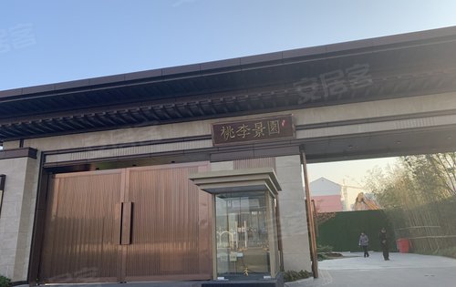 姜堰中天桃李府动态:桃李景园小区西大门-泰州安居客