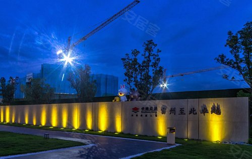 湛江楼盘 雷州楼盘 雷州楼盘 卓越御湖湾 楼盘动态