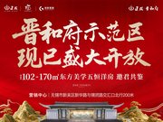 无锡新吴区梅村建投晋和府楼盘新房真实图片