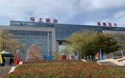 距离东部办公区200米