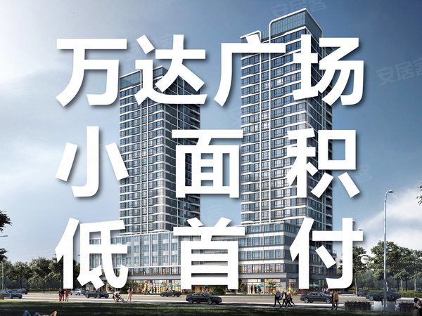 浩德天逸,洛阳浩德天逸房价,楼盘户型,周边配套,交通地图,洛龙区开元大道与云谷十二路交叉口西北角 - 安居客