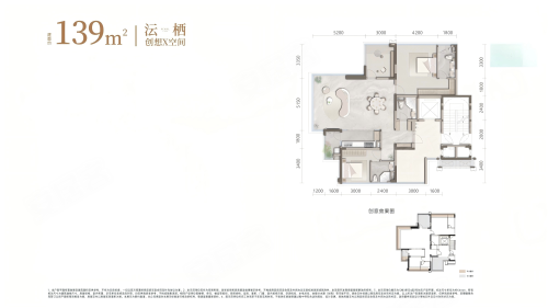 怡湖春晓沄栖，怡湖春晓3室2厅3卫1厨约139.00平米户型图，朝东西朝向 - 成都安居客