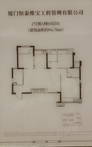 龙湖春江天玺动态:高得房率的户型欢迎参观～-厦门安居客