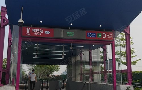 18号线地铁全国最快的地铁线就在项目旁边半小时就能到达天河冼村