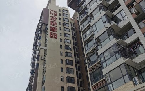 万科时富金色家园二期