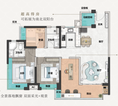 保利琅悦花园105方3房，保利琅悦花园3室2厅2卫1厨约105.00平米户型图，朝南朝向 - 肇庆安居客