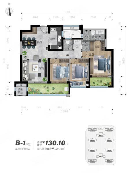 现代·凤翔观邸B1户型,现代·凤翔观邸3室2厅2卫1厨约130.10平米户型图,朝南朝向 - 海口安居客