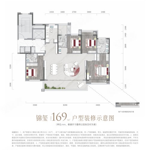 复地崑玉二期169户型,复地崑玉二期4室2厅3卫0厨约169.00平米户型图,朝东朝向 - 成都安居客