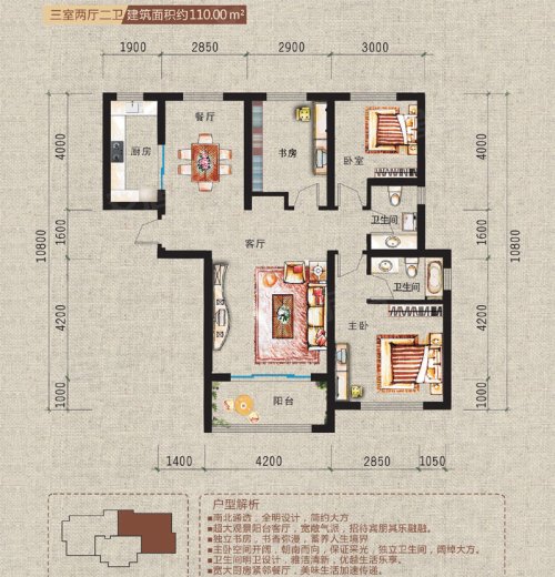锦绣江南户型图-房型图-平面布置图-锦绣江南户型图大全-菏泽讯客驿站