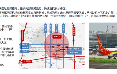 周边设施中交建发·松雅院楼盘点评(572)132020-02-22 18:55:57王博文