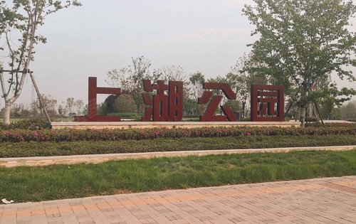 新滨湖上湖龙居动态:低密度洋房社区南望上湖公园-合肥安居客