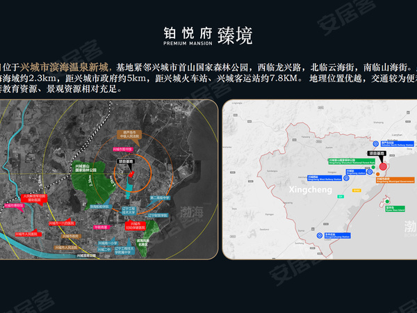 华悦·铂悦府二期，葫芦岛华悦·铂悦府二期房价，楼盘户型，周边配套，交通地图，兴城市滨海温泉新城铂悦府小区 - 安居客