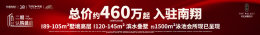 楼盘效果图