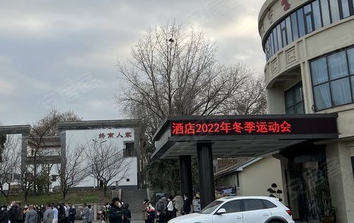 保利阅云台项目对面的常宁宫酒店和长安区第一初级中学