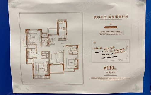 110和120户型房源不多了，130也是不错的选择