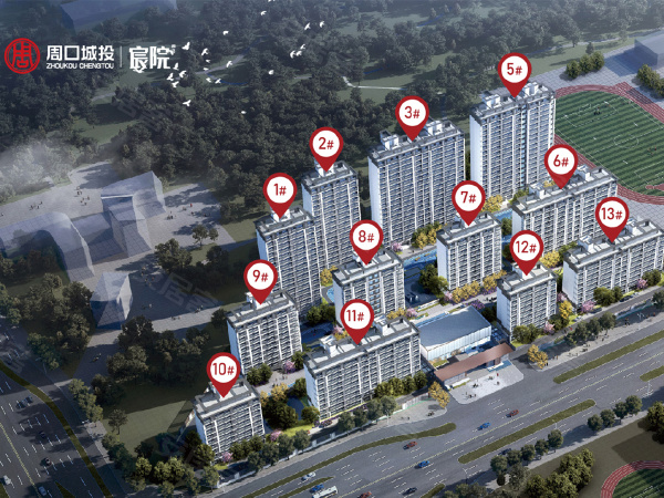 周口城投宸院，周口周口城投宸院房价，楼盘户型，周边配套，交通地图，周口市莲花路北侧、富民路东侧 - 安居客