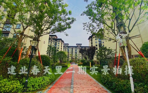 建业春天里江山汇