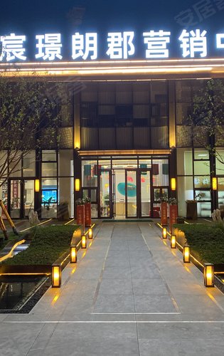 天一仁和宸璟朗郡咨询我点我头像更有好礼相赠
