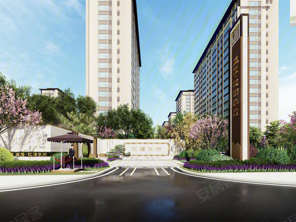 盛隆观澜华府