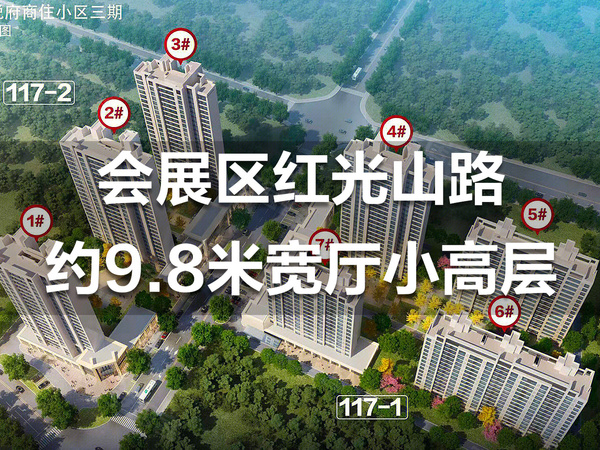 中南铂悦府，乌鲁木齐中南铂悦府房价，楼盘户型，周边配套，交通地图，会展新区红光山路 - 安居客