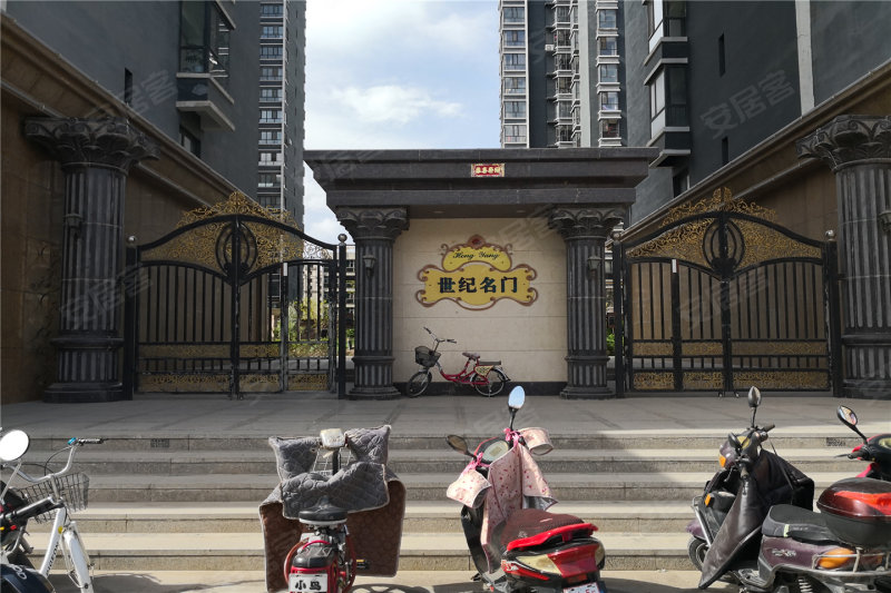 酒泉洪洋世纪名门花园