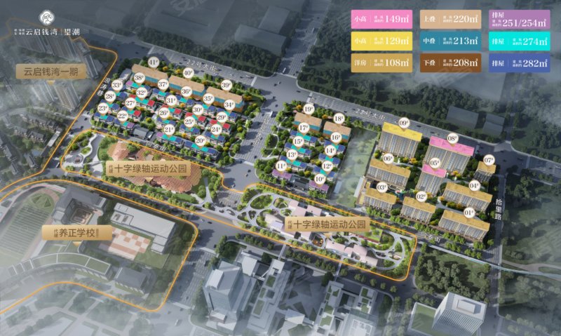 滨江兴耀·沐兰台楼盘户型怎么样,滨江兴耀·沐兰台社区品质好不好,交通出行便利,生活配套设施-杭州安居客