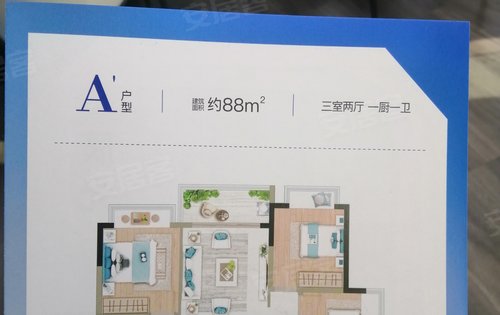 金科美辰户型图