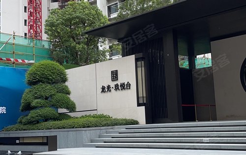 龙光玖誉台,端午小长假,臻选房源,找我,更享惊喜礼盒