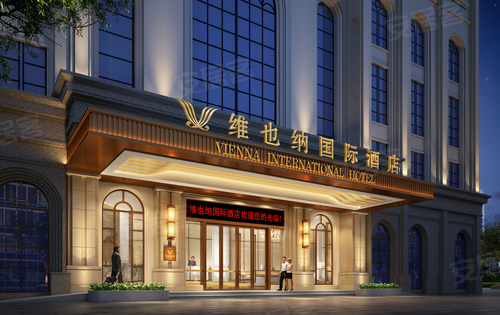 建业西城智慧港维也纳国际酒店门头设计图