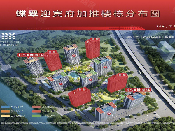 蝶翠迎宾府，杭州蝶翠迎宾府房价，楼盘户型，周边配套，交通地图，迎宾路与翁梅街交汇处 - 安居客